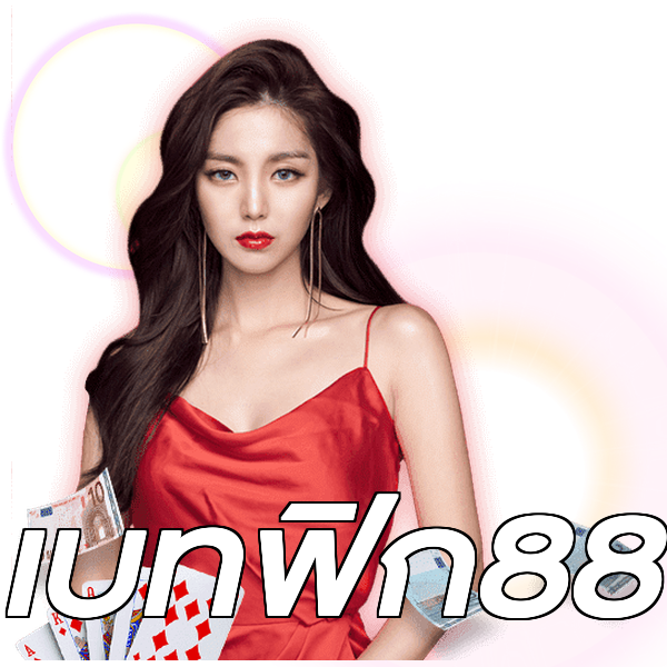เบทฟิก88